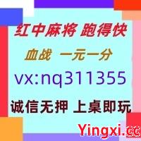 (前程似锦)一元一分红中麻将跑得快已全面更新