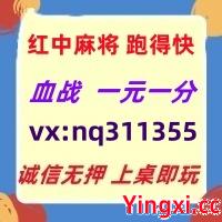 (前程似锦)红中麻将跑得快一元一分正在进行中