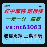 逻辑思维红中麻将一元一分@2025已升级