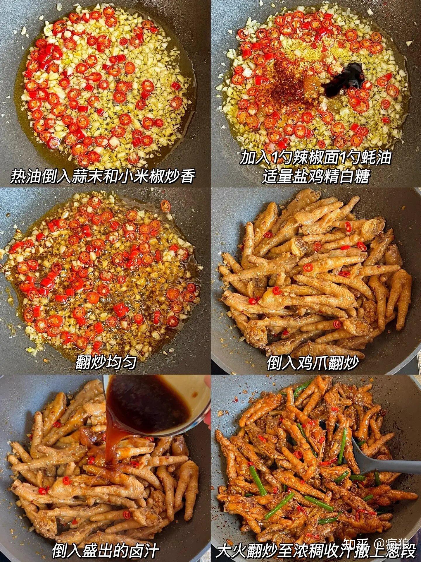 酱鸡爪的制作方法和配料视频教程，酱鸡爪的制作方法和配料