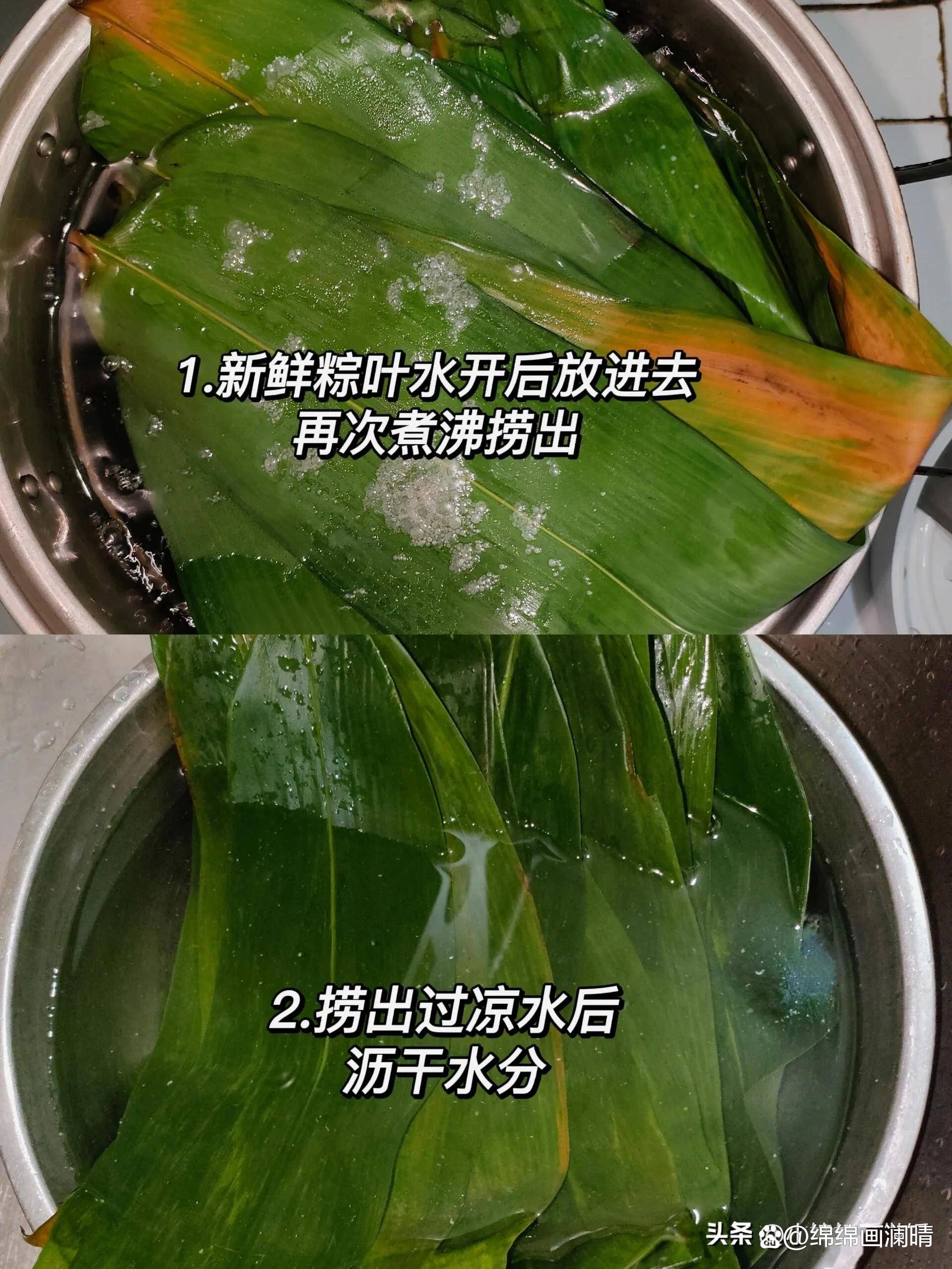 油炸粽子的做法，粽子做法