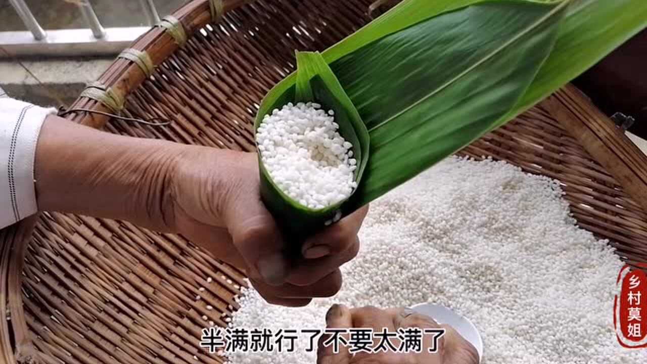 新手学包三角粽子视频教程，新手学包三角粽子视频